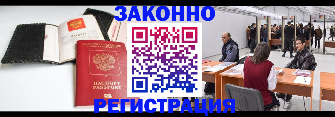 регистрация для школы в Гатчине
